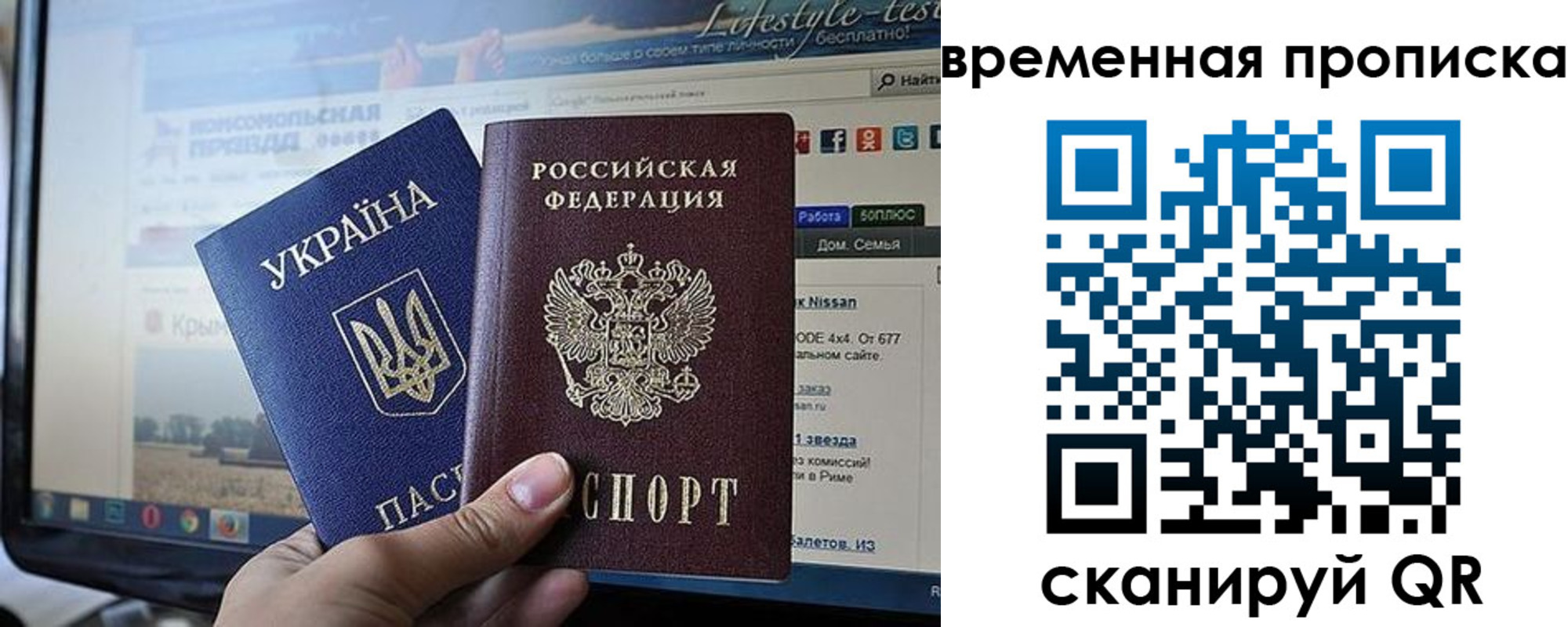 где прописаться в Хадыженске