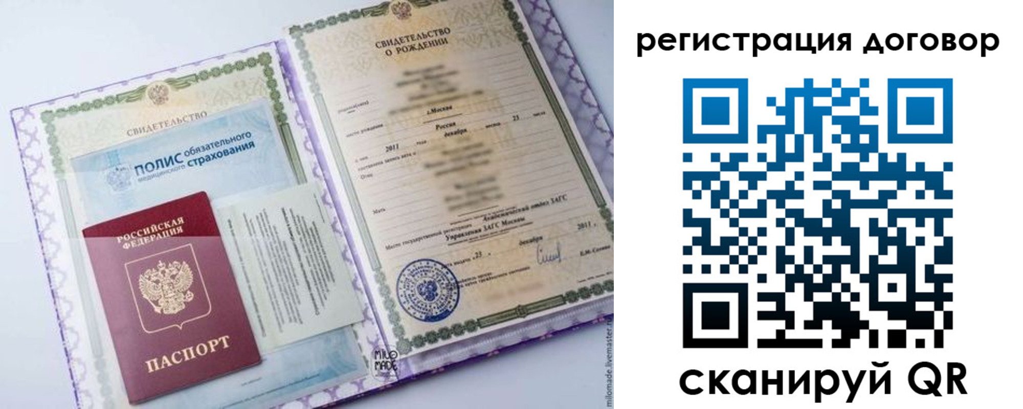 временная регистрация собственник в Хадыженске